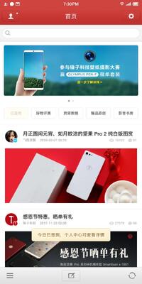 ���ӿƼ���̳app��ͼ0
