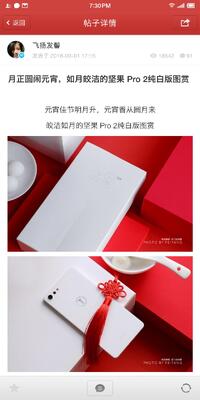 ���ӿƼ���̳app��ͼ2