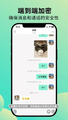 知兴话app截图2