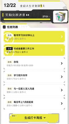 ��Ů���ɳ���-��ĳɳ���¼app��ͼ1