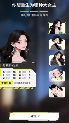 ��Ů���ɳ���-��ĳɳ���¼app��ͼ3