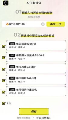 ��Ů���ɳ���-��ĳɳ���¼app��ͼ2