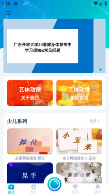 ���嶯��app��ͼ0