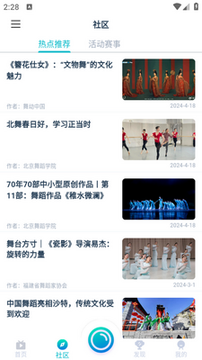 ���嶯��app��ͼ1