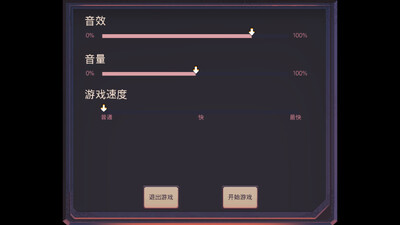 ��ʯ��Źٷ����İ����ؽ�ͼ3