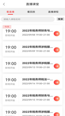 ѧС��app���ؽ�ͼ1