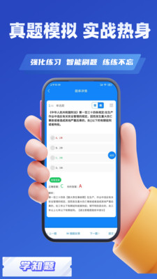 ������Ա����ѧ֪��app��ͼ0