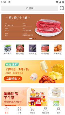 �����̳�app��ͼ0