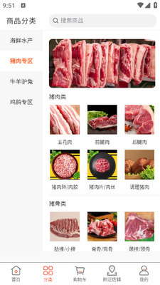 �����̳�app��ͼ2