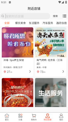 �����̳�app��ͼ1