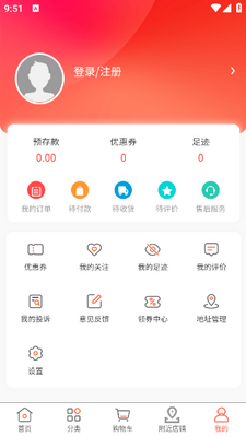 �����̳�app��ͼ3