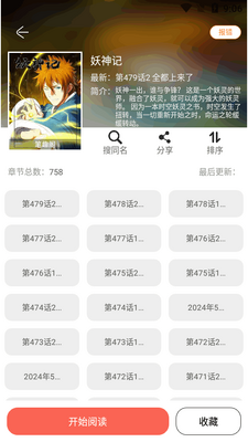 ����app������(Souman)��ͼ1