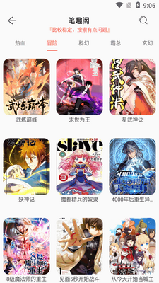 ����app������(Souman)��ͼ3