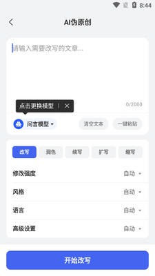 AIд������app�ֻ����ͼ0