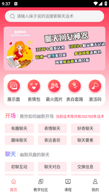 ����ظ�����app��ͼ0