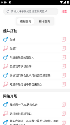 ����ظ�����app��ͼ1
