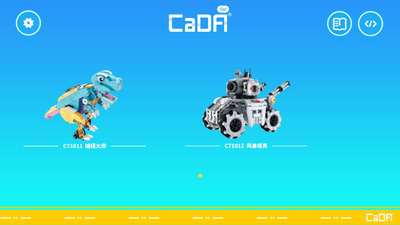CaDAGo app��ͼ0