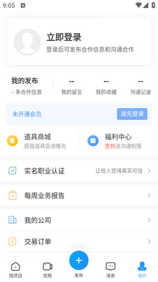 ��ȵ��app��ͼ0