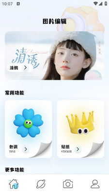 �߲���app��ͼ0