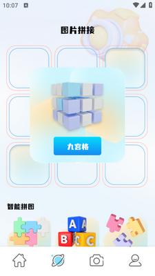 �߲���app��ͼ2