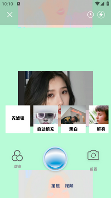 �߲���app��ͼ1