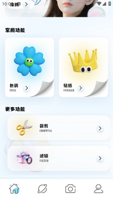 �߲���app��ͼ3