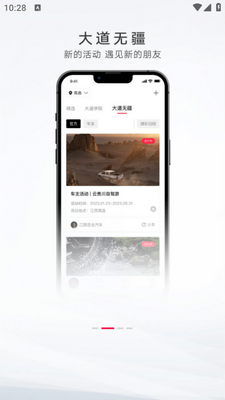 ������app��ͼ1