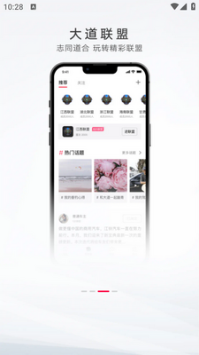 ������app��ͼ4