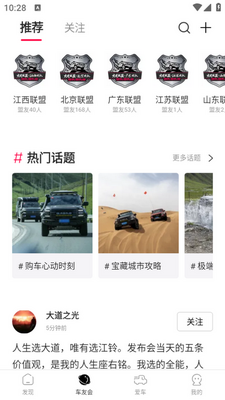 ������app��ͼ5
