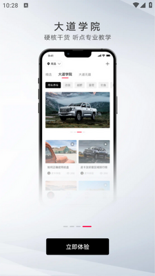 ������app��ͼ2