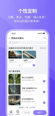 ��¹����app��ͼ1