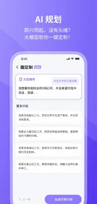 ��¹����app��ͼ0