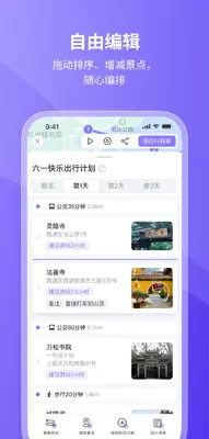 ��¹����app��ͼ3