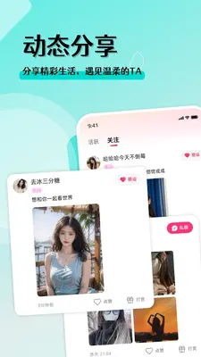 ��Եapp��ͼ3