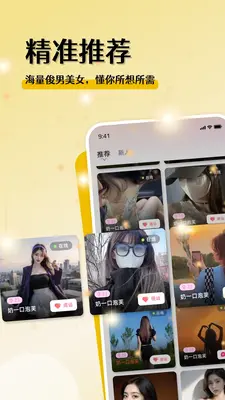 ��Եapp��ͼ1