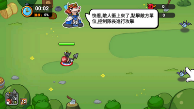 鼠鼠守卫战游戏截图1