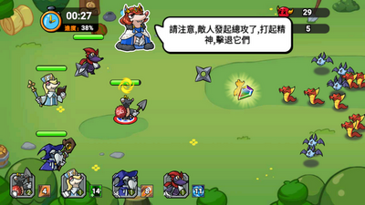 鼠鼠守卫战游戏截图3