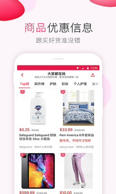 ����ʡǮ�챨app��ͼ0