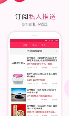 ����ʡǮ�챨app��ͼ3