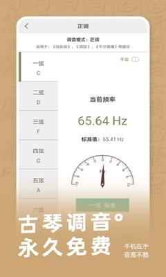 ���ٵ���app��ͼ2