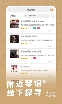 ���ٵ���app��ͼ1