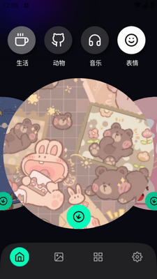 �𰮱�ֽapp��ͼ1