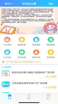 ��������׬��׿���ͼ2