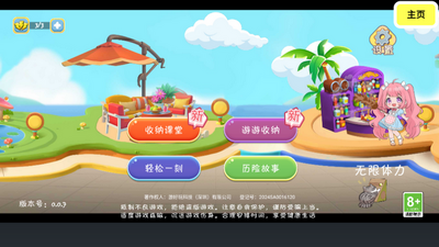 ���ɴ�����������������Ϸ��ͼ1