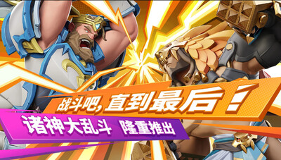Battle Crush���ʷ���ͼ3