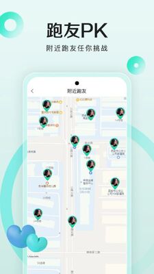 ������app��ͼ2