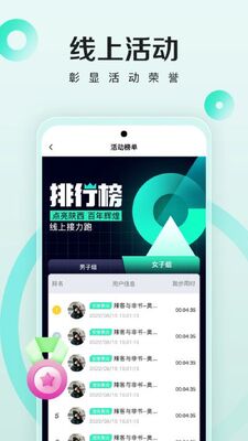������app��ͼ1