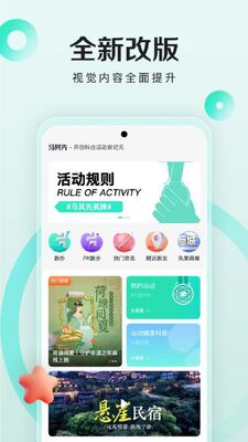 ������app��ͼ0