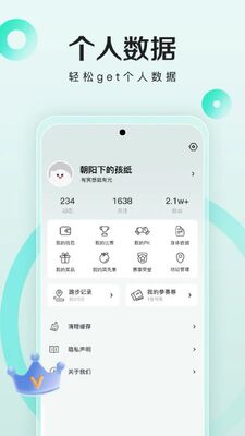 ������app��ͼ3