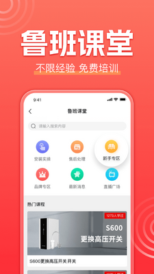 ³�ൽ��ʦ�����ͼ1